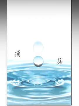 弟妹診撩室 8-9話_09_0052