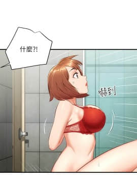 弟妹診撩室 8-9話_08_0015