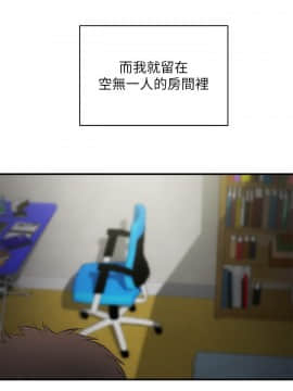 弟妹診撩室 8-9話_08_0024