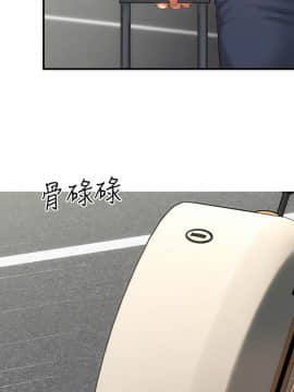 弟妹診撩室 8-9話_08_0029