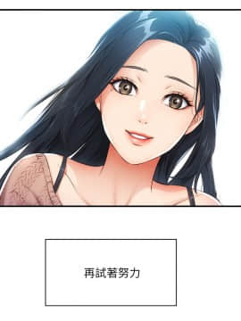 弟妹診撩室 8-9話_08_0032