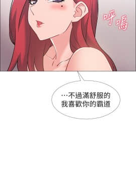 入伍倒數中 32-33話_32_0035