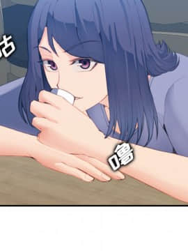 我媽是女大生 1-44話_26_3235
