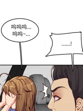 我媽是女大生 1-44話_42_5230