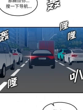 我媽是女大生 1-44話_42_5247