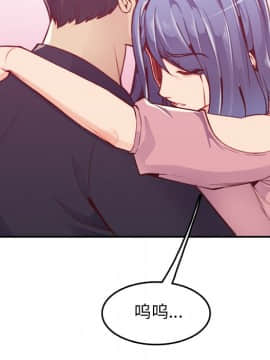 我媽是女大生 1-44話_41_5087