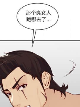 我媽是女大生 1-44話_41_5105