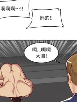 我媽是女大生 1-44話_41_5120