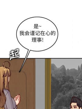 我媽是女大生 1-44話_40_5010