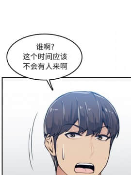 我媽是女大生 1-44話_35_4375