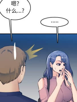 我媽是女大生 1-44話_34_4283