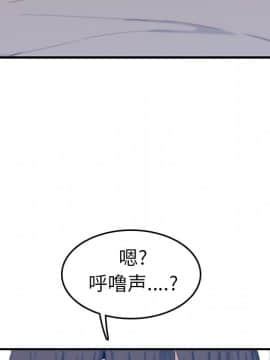 我媽是女大生 1-44話_32_4030