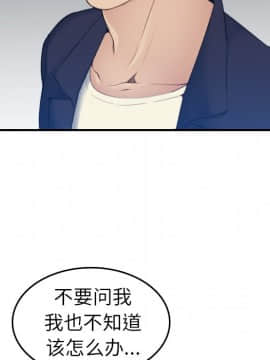 我媽是女大生 1-44話_31_3881