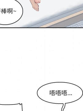 我媽是女大生 1-44話_30_3679