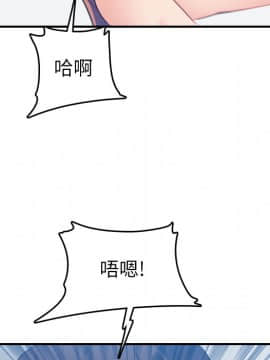 我媽是女大生 1-44話_30_3681