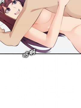 我媽是女大生 1-44話_30_3686