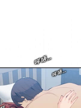 我媽是女大生 1-44話_30_3685