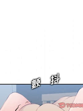 我媽是女大生 1-44話_30_3683