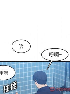 我媽是女大生 1-44話_30_3797