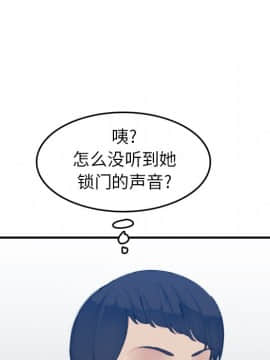 我媽是女大生 1-44話_29_3624