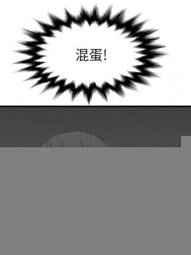 我媽是女大生 1-44話_29_3637