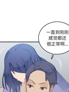 我媽是女大生 1-44話_27_3330