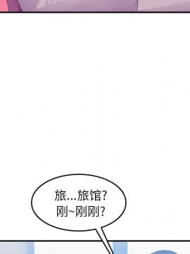 我媽是女大生 1-44話_25_3113