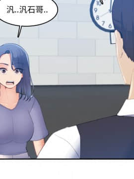 我媽是女大生 1-44話_24_2932