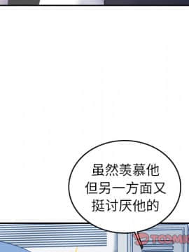 我媽是女大生 1-44話_23_2899