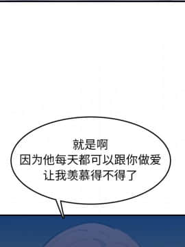 我媽是女大生 1-44話_23_2912