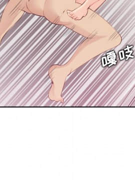 我媽是女大生 1-44話_21_2549