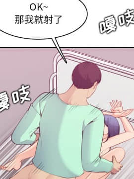 我媽是女大生 1-44話_21_2548