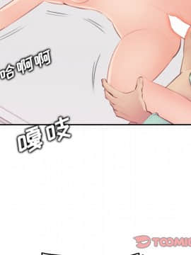 我媽是女大生 1-44話_21_2553