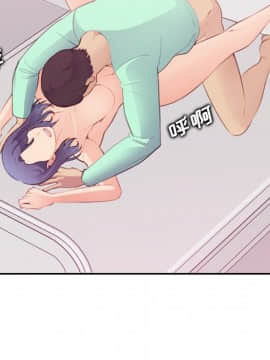我媽是女大生 1-44話_21_2560