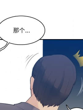 我媽是女大生 1-44話_21_2567