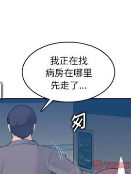 我媽是女大生 1-44話_21_2577