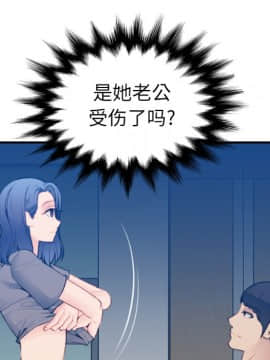 我媽是女大生 1-44話_20_2435