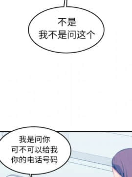 我媽是女大生 1-44話_17_2096