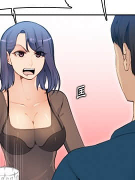我媽是女大生 1-44話_11_1271
