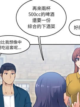 我媽是女大生 1-44話_11_1278