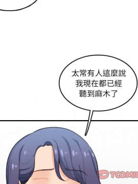 我媽是女大生 1-44話_11_1274