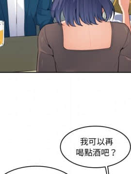 我媽是女大生 1-44話_11_1279