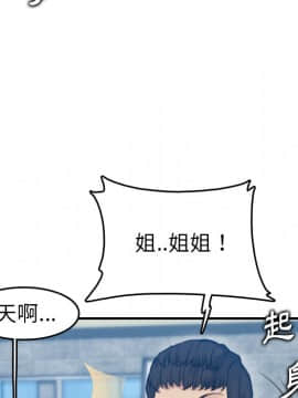 我媽是女大生 1-44話_11_1289