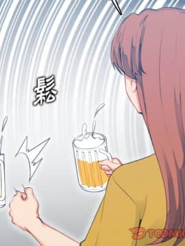 我媽是女大生 1-44話_11_1286