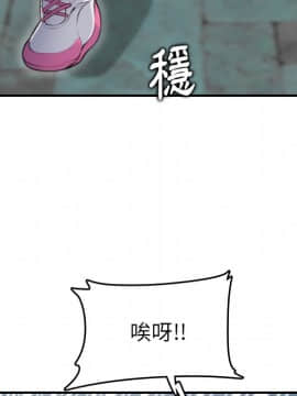 我媽是女大生 1-44話_11_1285