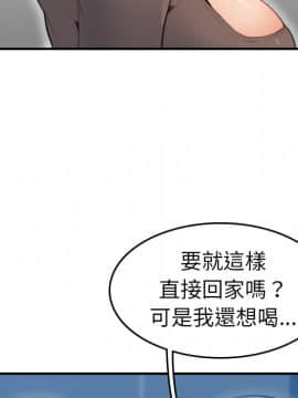 我媽是女大生 1-44話_11_1301