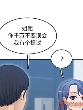 我媽是女大生 1-44話_11_1304