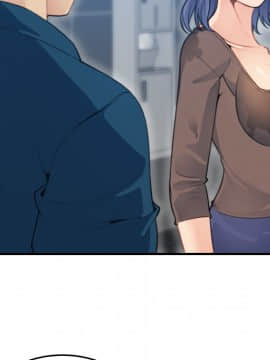 我媽是女大生 1-44話_11_1305
