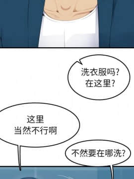 我媽是女大生 1-44話_11_1307