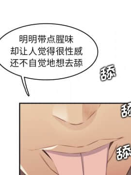 我媽是女大生 1-44話_10_1172